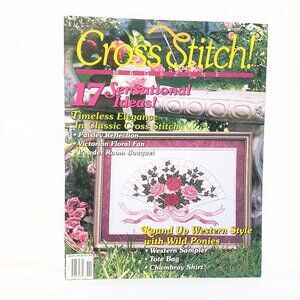 Cross Stitch Magazine #13 Patterns 17 Designs Western Style Victorian Floral Fan